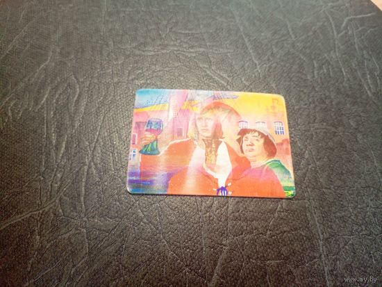 Календарик-переливашка