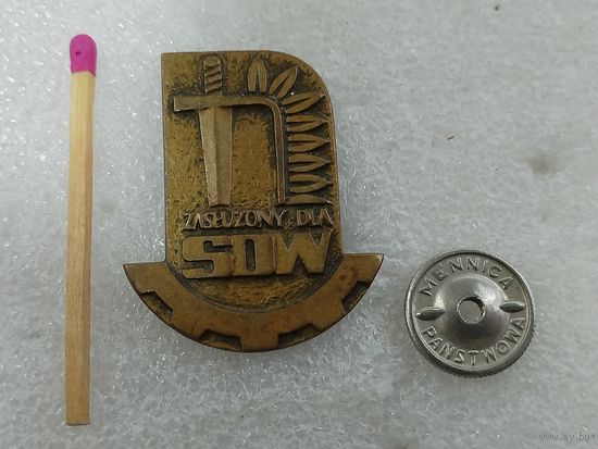 Знак ПНР. За заслуги перед Силезским военным округом. тяжёлый, винт