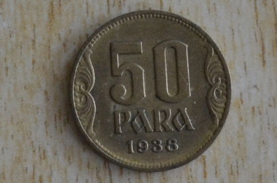Югославия 50 пара 1938