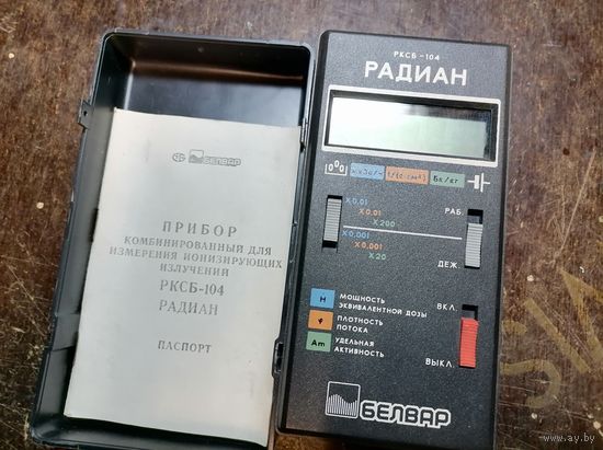 Дозиметр