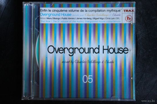 Charles Schillings & Shade – Overground House 05 (2003, 2xCD)