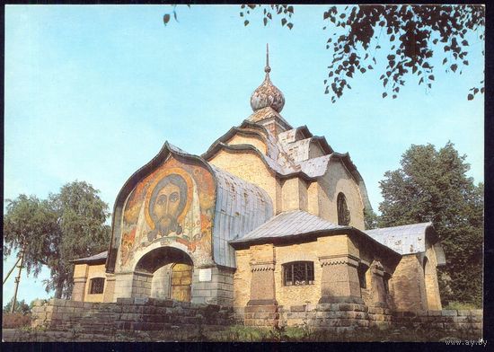 ДМПК СССР 1985 Смоленск Теремок во Фленове искусство музей Коненков
