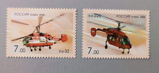 Вертолеты "Камов". Полная серия. Россия, 2008