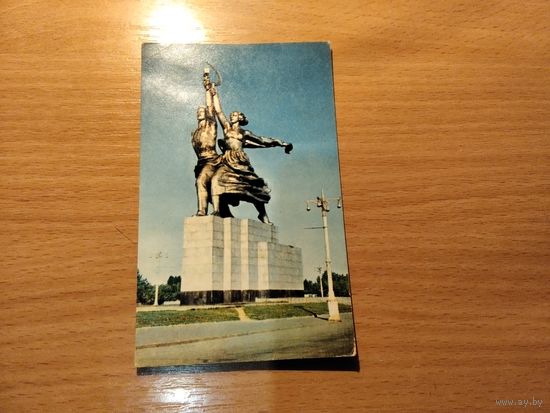Открытка