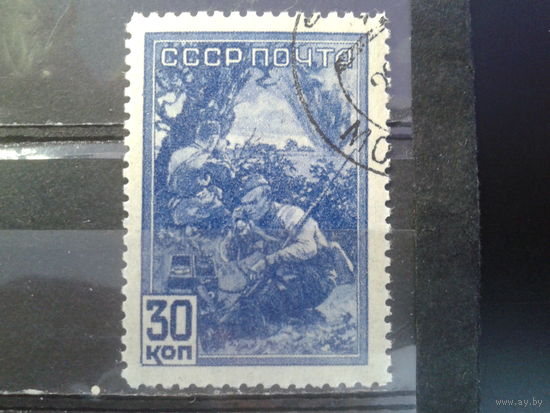 1942 Связисты с клеем без наклейки