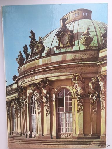 Сансуси. Потсдам.1979