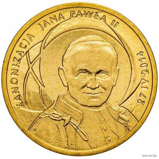 Польша 2 злотых, 2014 Канонизация Иоанна Павла II UNC