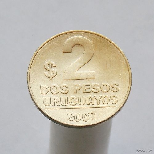 Уругвай 2 песо 2007