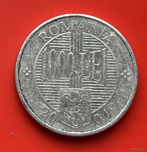 33-09 Румыния 1000 лей 2004 г.