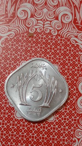 Пакистан 5 пайс1974