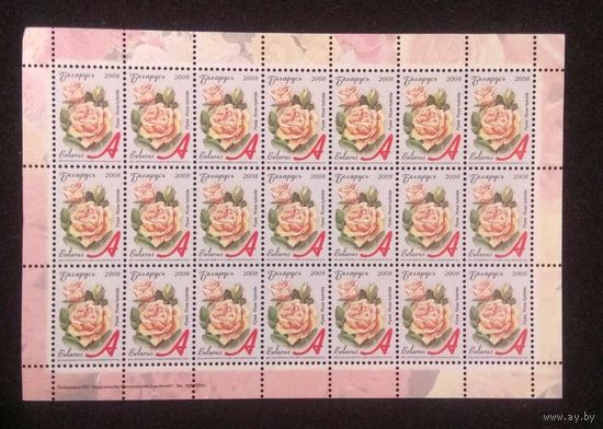 Беларусь. 2008 г. Флора, Цветы, Роза. Ружа. Стандарт. Лист А . Заказ 352 2008