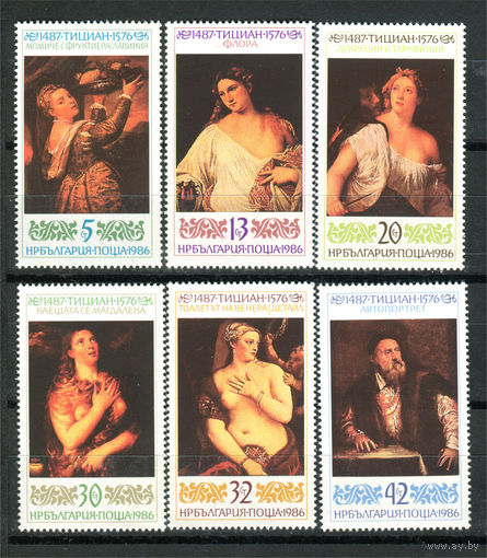 Болгария - 1986г. - Картины Тициана - полная серия, MNH [Mi 3530-3535] - 6 марок