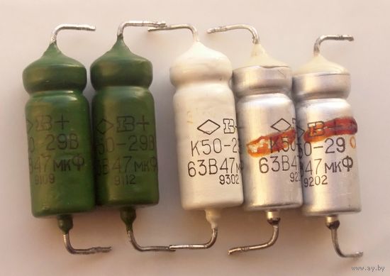 Конденсатор аксиальные выводы К50-29В 47uF 47 мкФ 63V 63 В за 1 ШТ