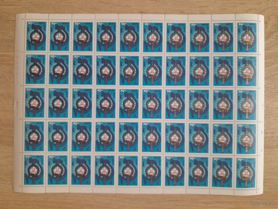 Лист 1978 г. Сотрудничество в области электрической и почтовой связи