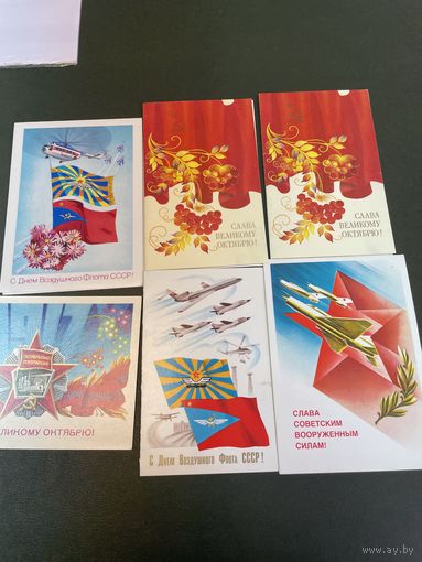 Открытки ссср