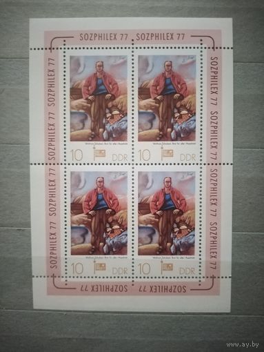 ГДР.1977г. Искусство.