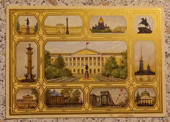 Открытка.Ленинград.1960г.Григорьев.