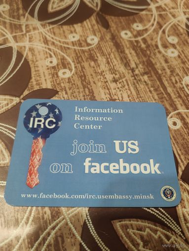 Календарик,реклама,2011