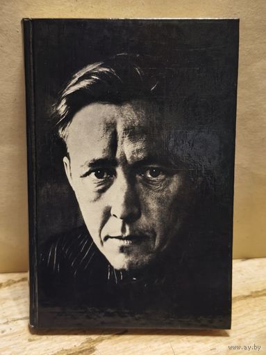 Солженицын А. - В круге первом