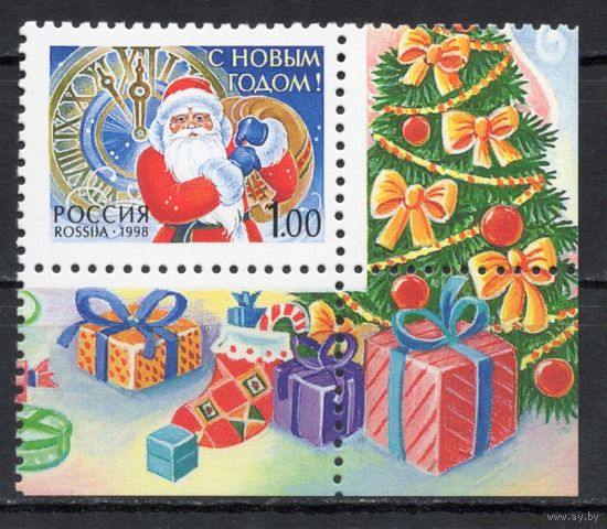 Россия 1998. С Новым годом! 1 марка угол (245)