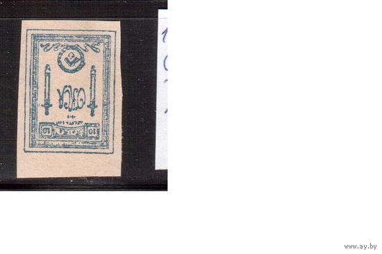 Россия-1919 (Сол.2) * ,  Гражданская война, Северо-Запад,