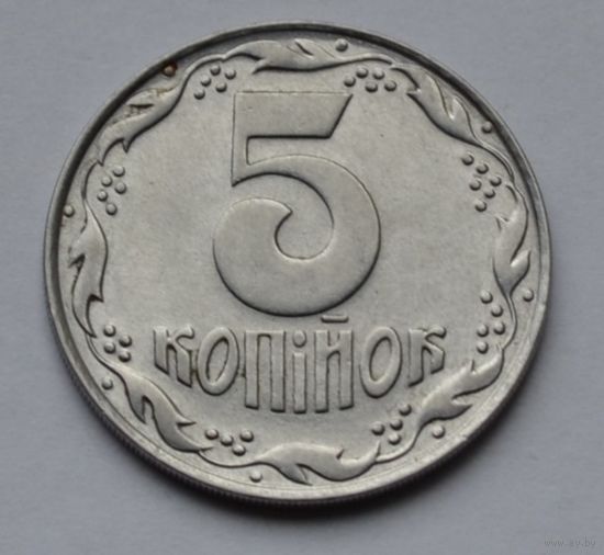 Украина, 5 копеек  1992 г.