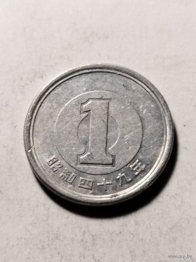 Япония 1 йена 1974