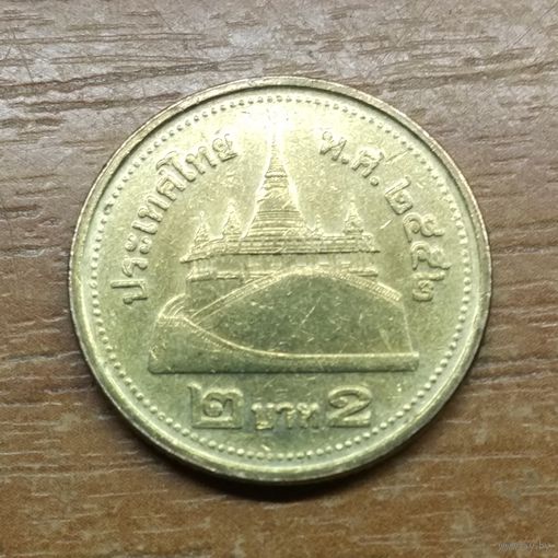 Таиланд 2 бата Распродажа коллекции