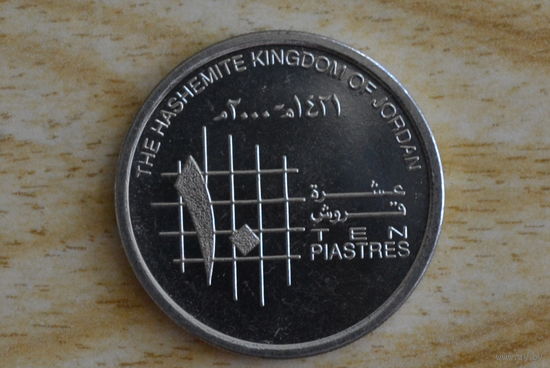 Иордания 10 пиастров 2000 с 1 руб