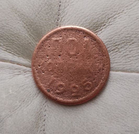Полкопейки 1925 года СССР.