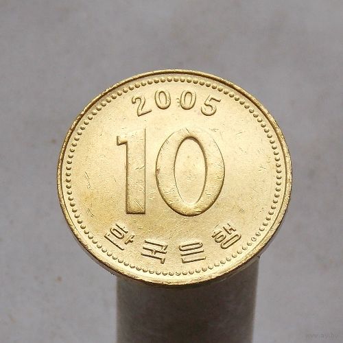 Южная Корея 10 вон 2005