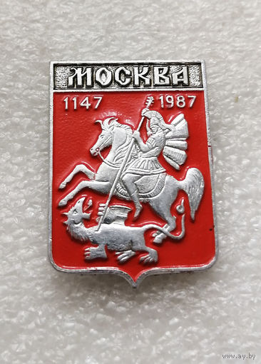 Москва 1147-1987 гг. Герб города. Геральдика. Россия #3055-CB2