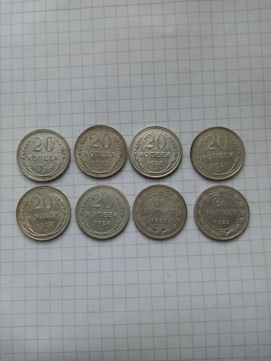 Монеты СССР 20 копеек 1922 -1930 гг