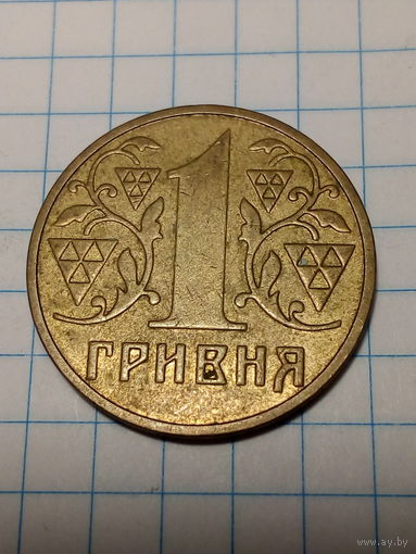 1 гривна Украина 2003 год