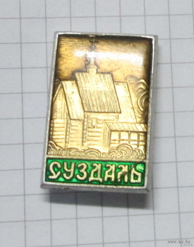 Суздаль
