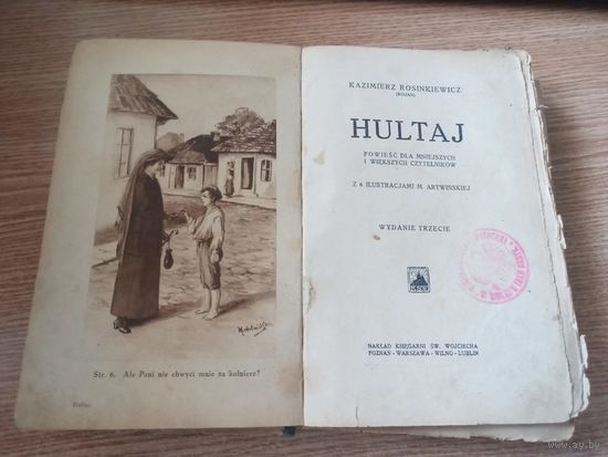 Книга на польском "Гультай"  Kazimierz Rosinkiewicz (Rojan), HULTAJ,1920г