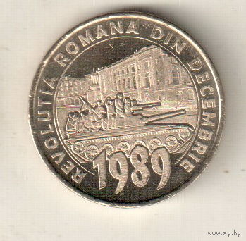 Румыния 50 бани 2019 30 лет Румынской революции декабря 1989 года
