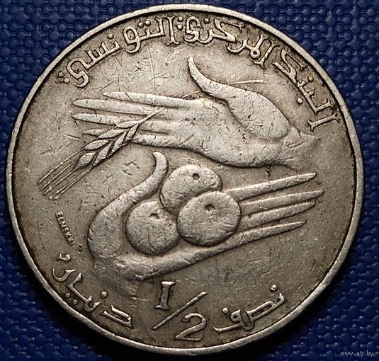 Тунис 1/2 динара 1972 г.