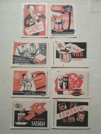 Спичечные этикетки ф.Красная звезда. Росбакалея. 1962 год