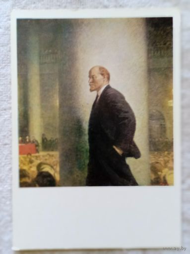 Цыплаков. Ленин в Доме Советов