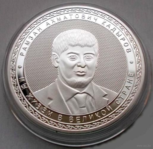 Рамзан Кадыров