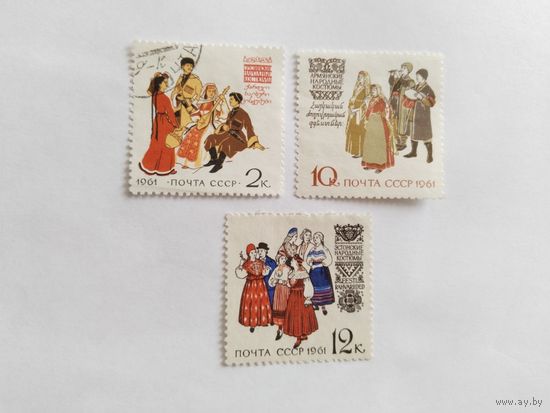 СССР  1961  нар.костюмы