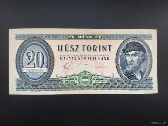Венгрия. 20 форинтов 1980