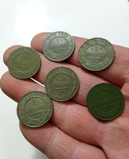Монеты 6шт.