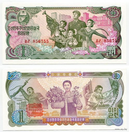 Северная Корея. 1 вона (образца 1978 года, P18с, красная печать, UNC)
