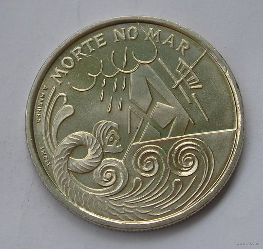 Португалия 200 Эск. 1999 Морте но Маре
