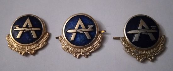 Эмблемы административной служба ГА СССР