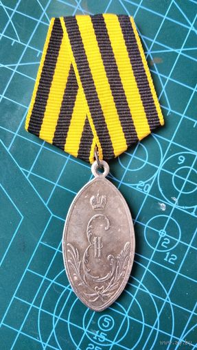 Медаль "За храбрость при взятии Очакова" 1788г. б/м. Копия.