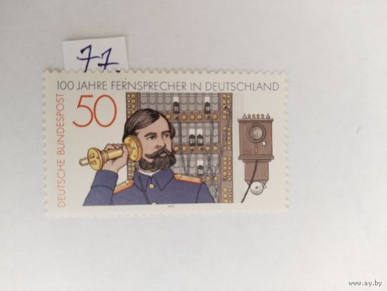 ФРГ 1977