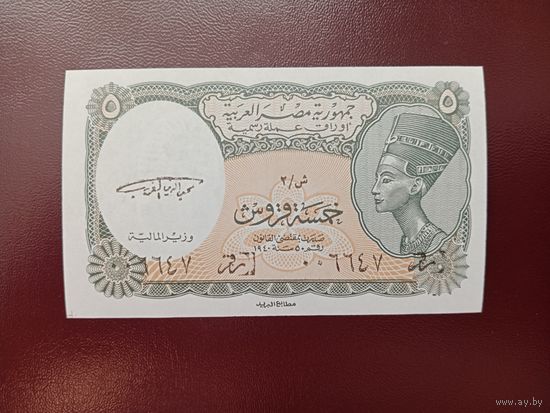 Египет 5 пиастров 1997 UNC